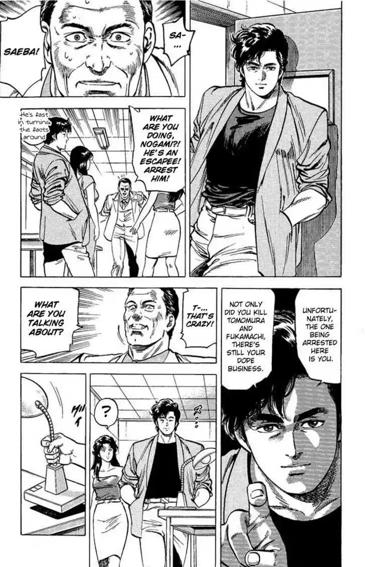 City Hunter 61