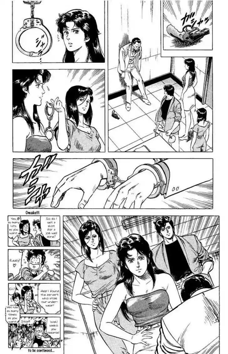 City Hunter 61