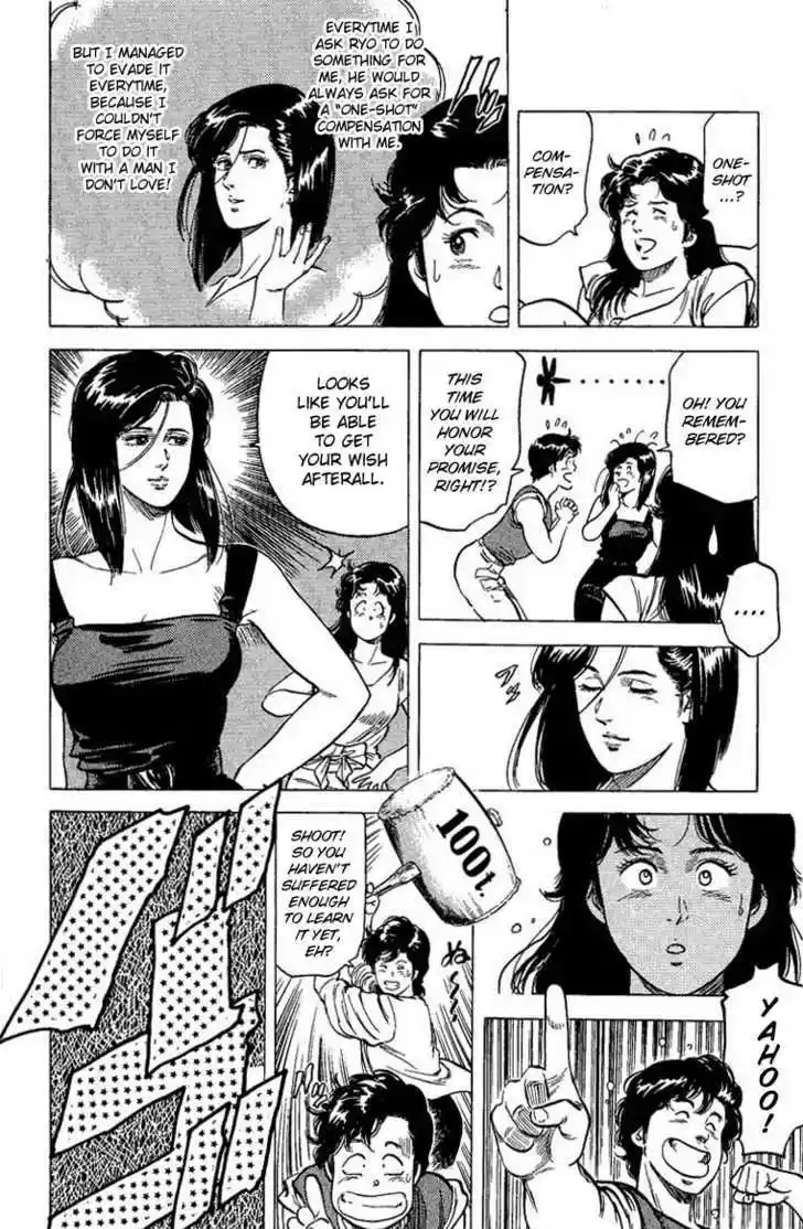 City Hunter 62