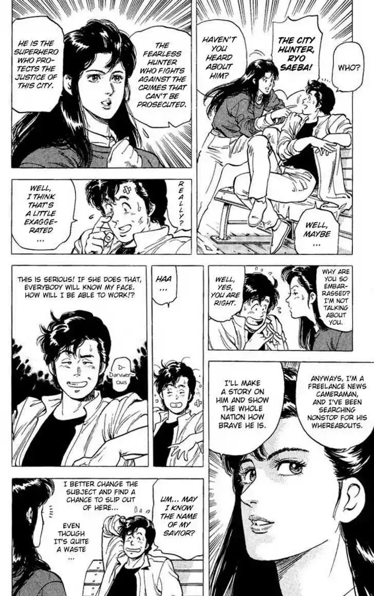 City Hunter 72