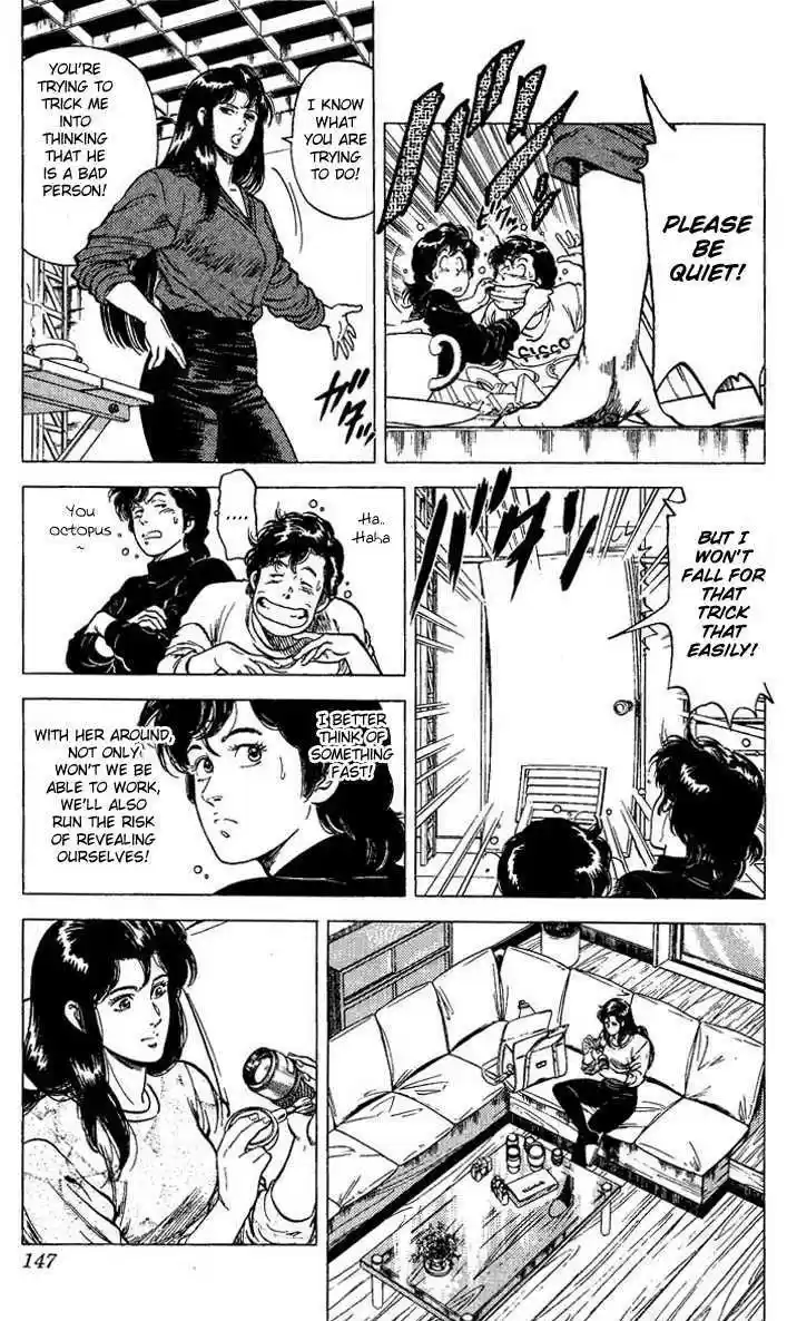 City Hunter 73