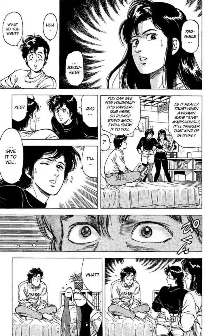 City Hunter 73