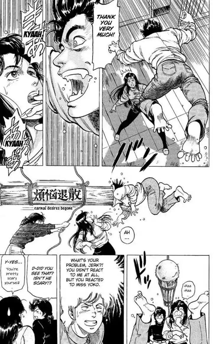 City Hunter 73