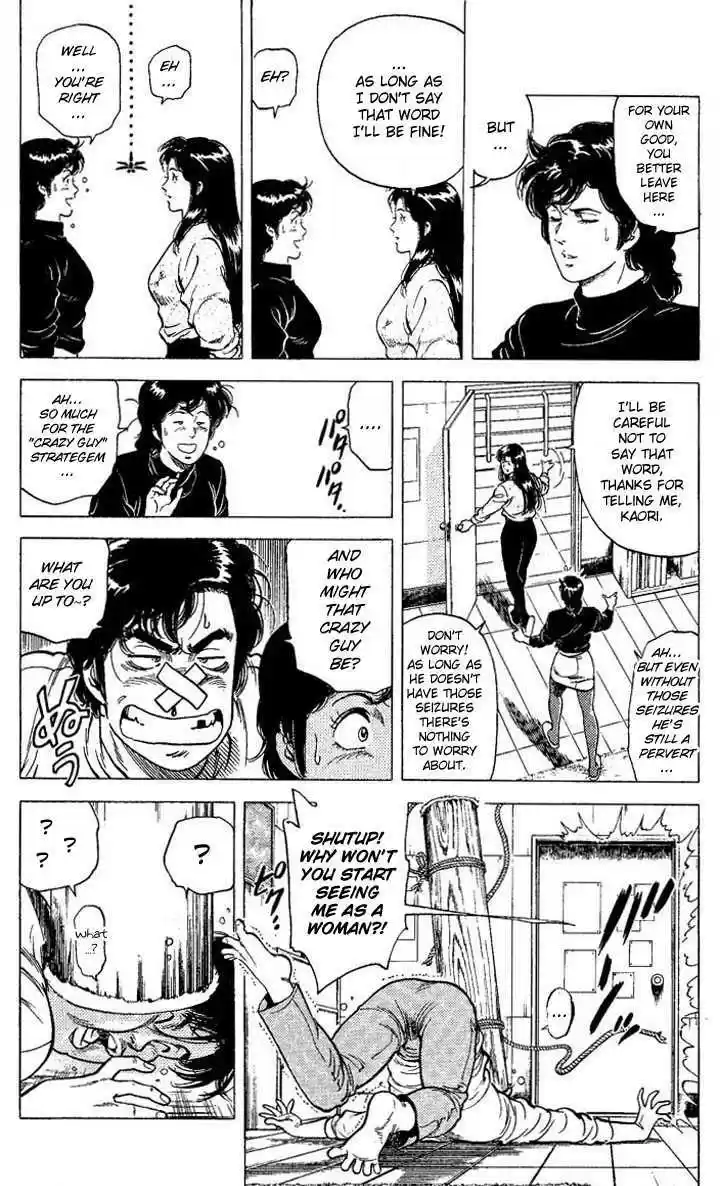 City Hunter 73