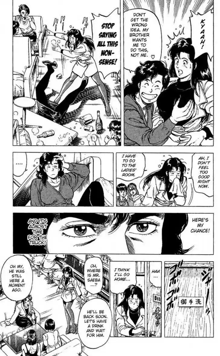 City Hunter 74