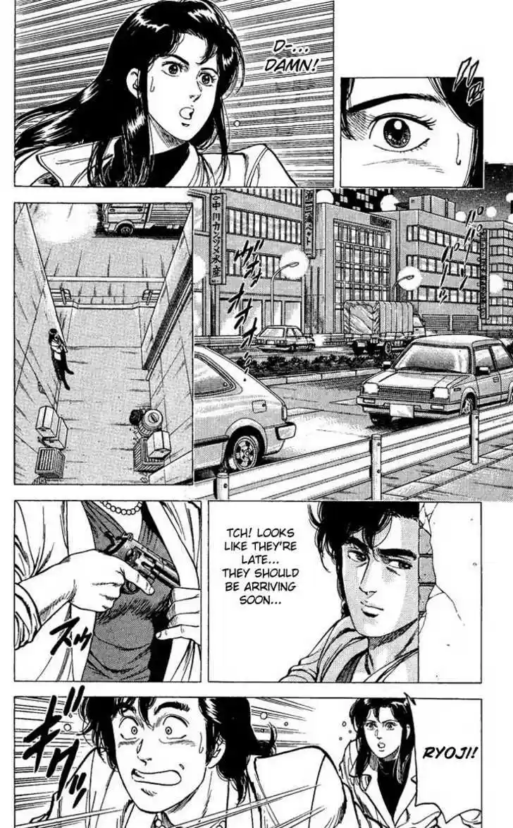 City Hunter 74