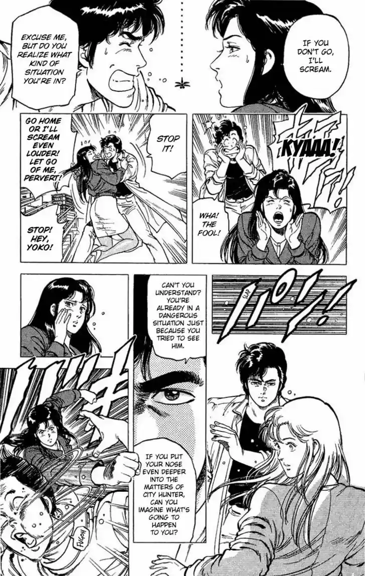 City Hunter 75