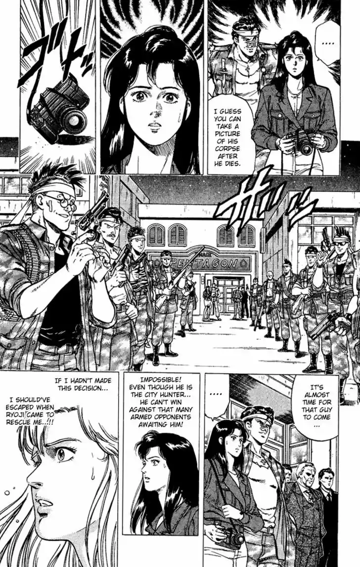 City Hunter 76