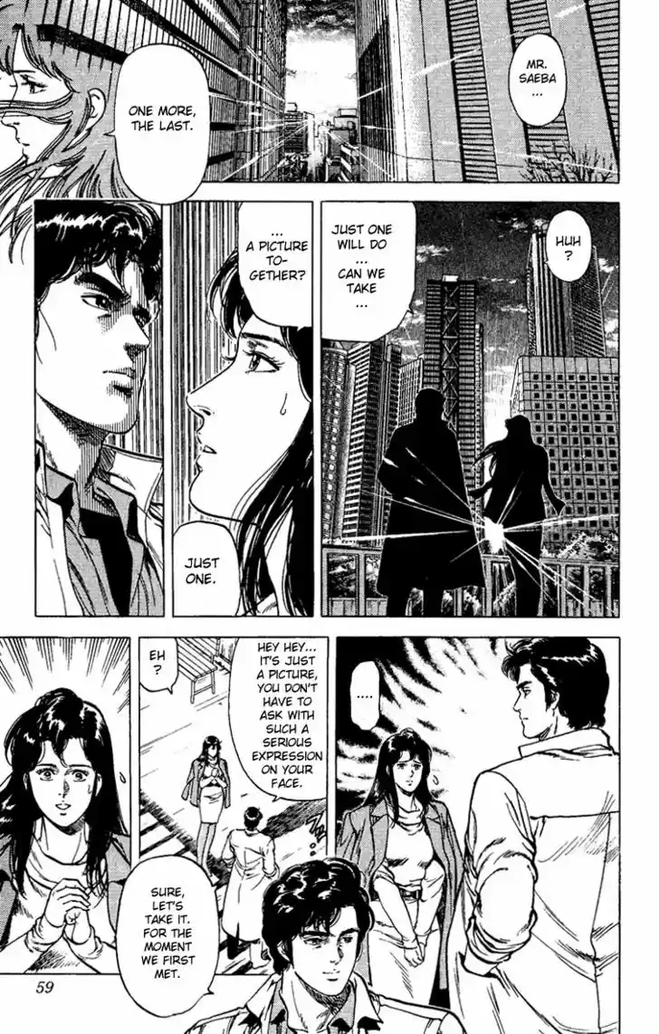 City Hunter 76