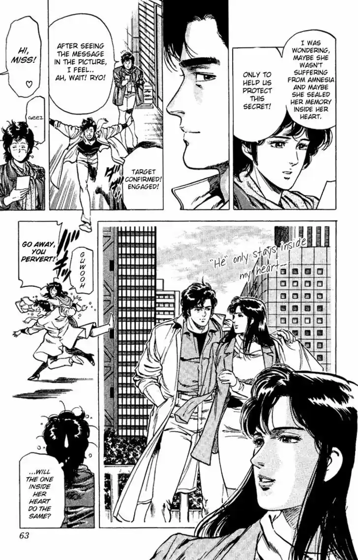 City Hunter 76