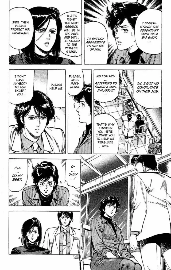 City Hunter 77