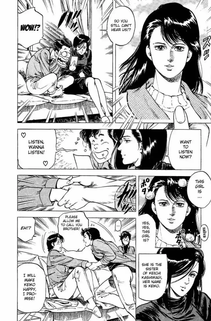 City Hunter 77