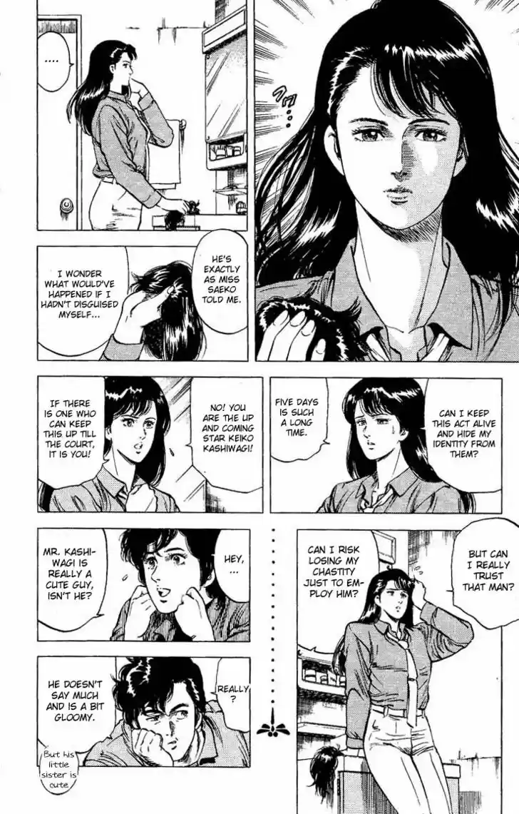 City Hunter 77