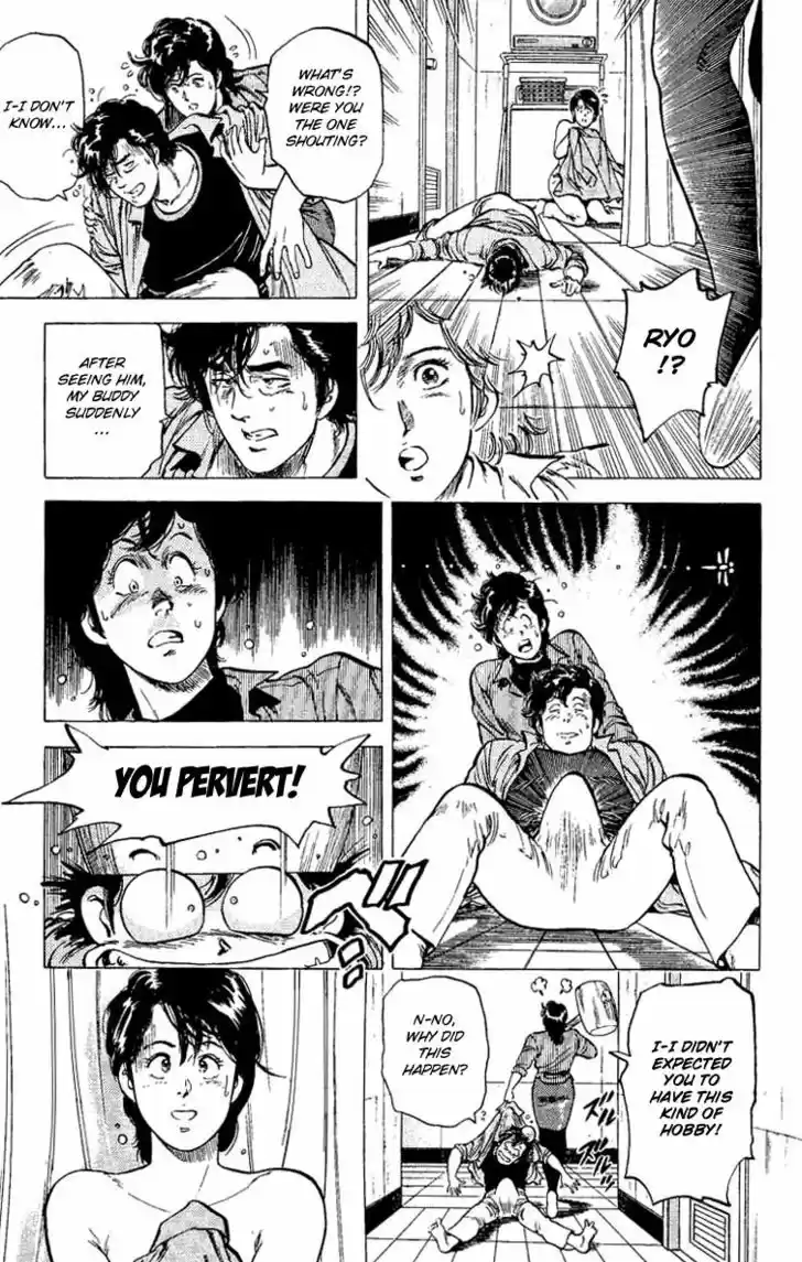 City Hunter 77