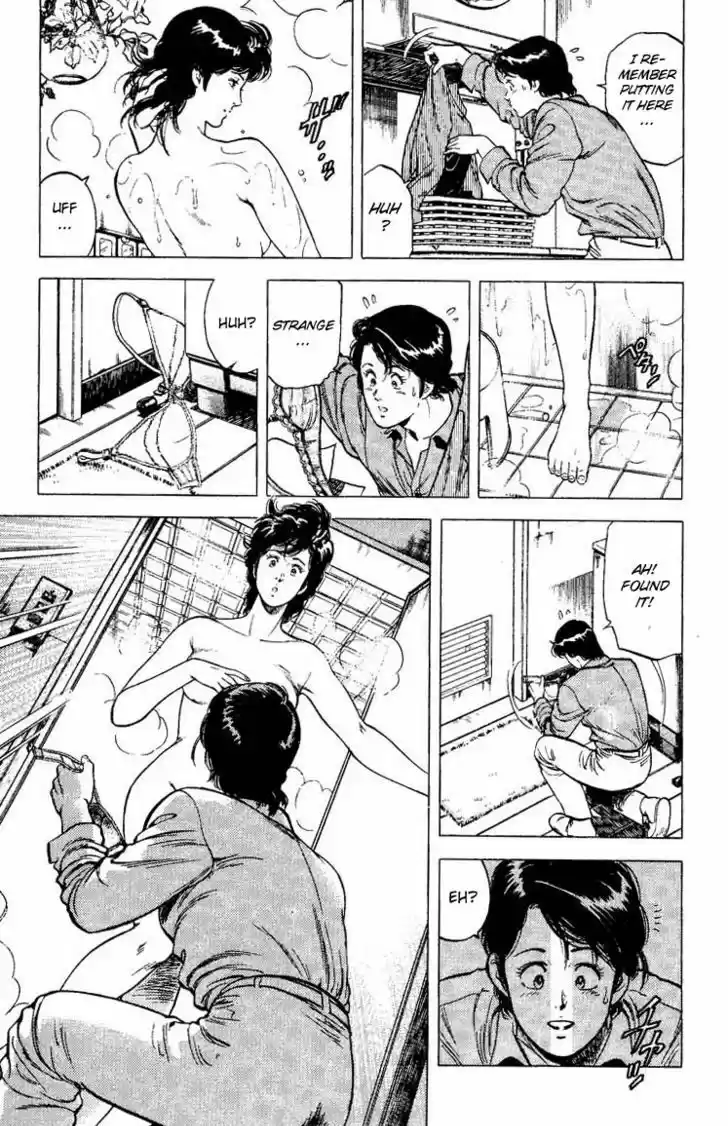 City Hunter 77