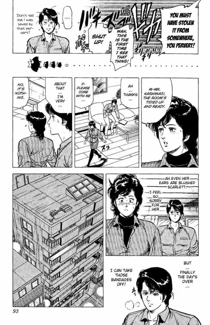 City Hunter 77