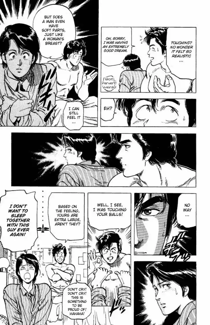 City Hunter 77