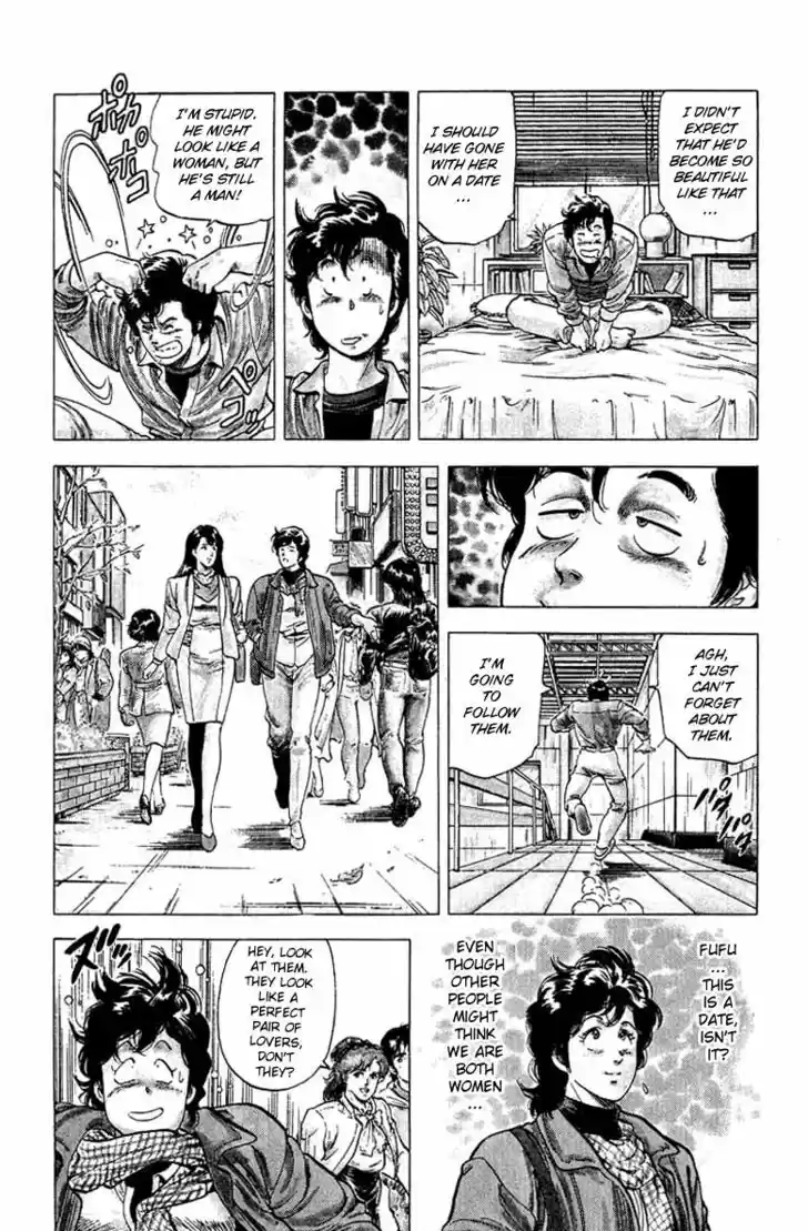 City Hunter 78