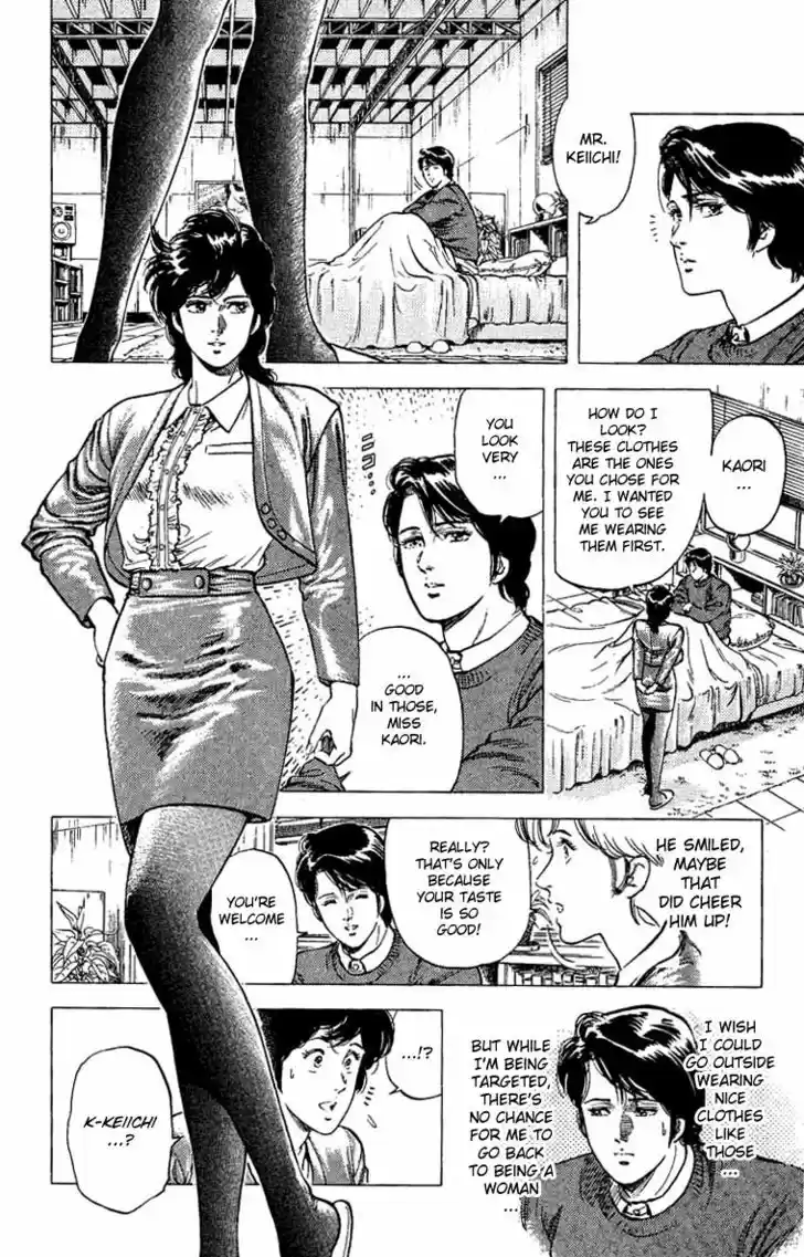 City Hunter 79