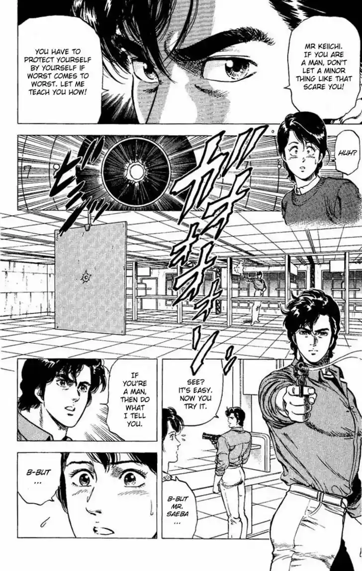 City Hunter 79