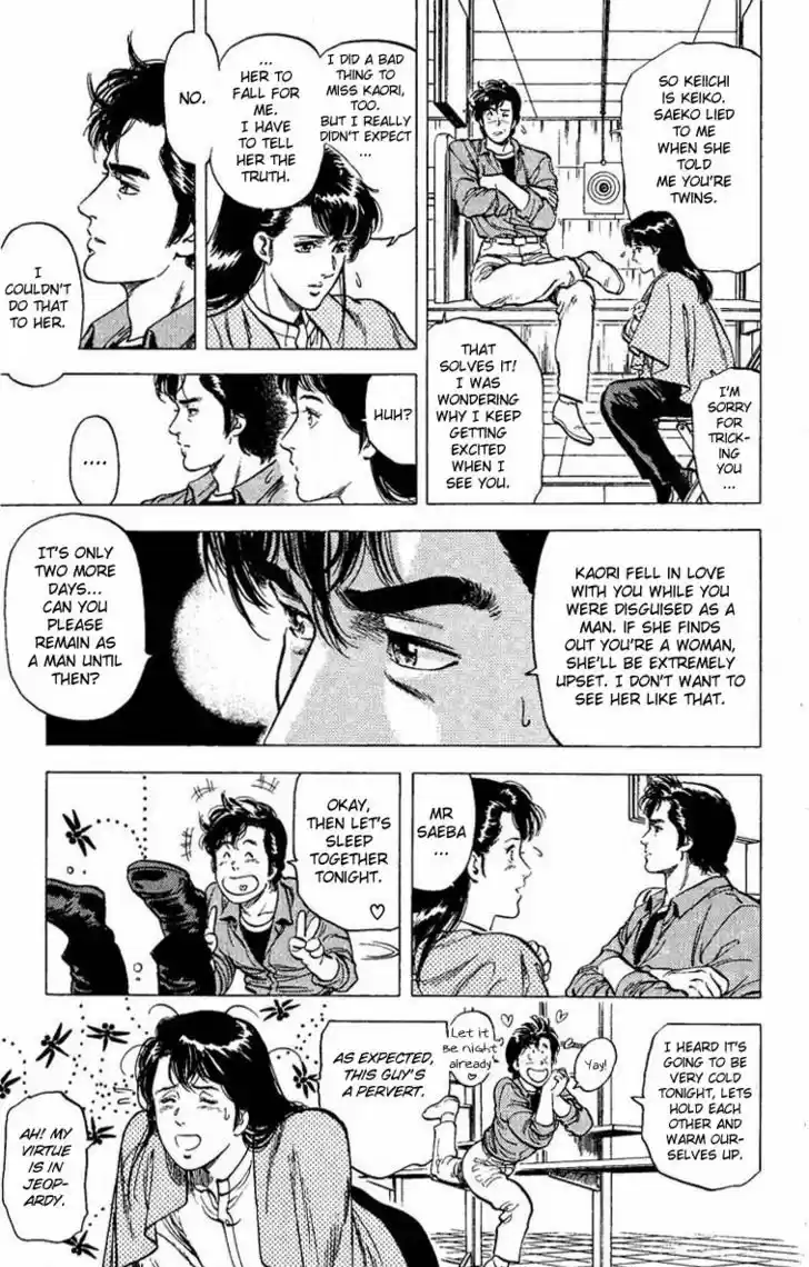 City Hunter 79