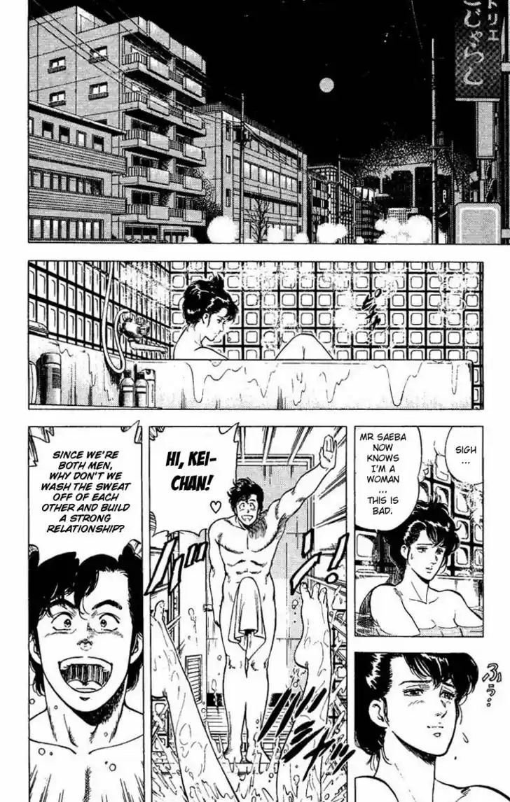 City Hunter 79