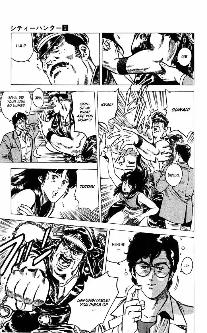 City Hunter 8
