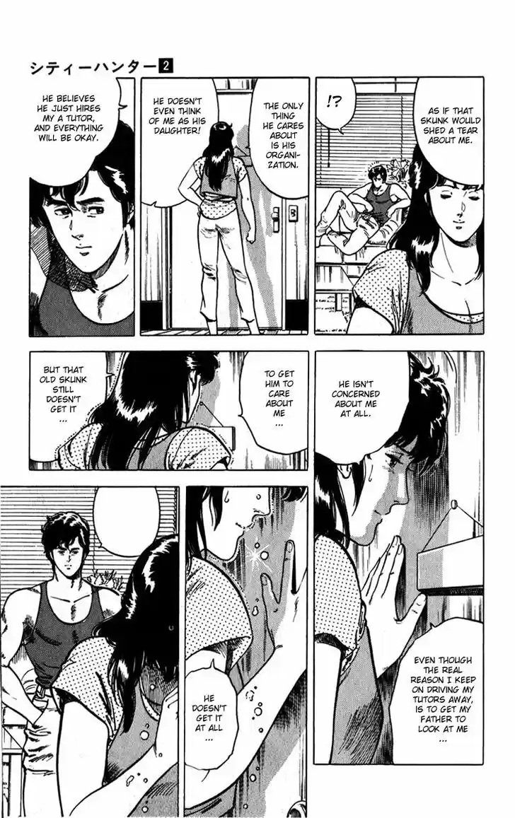 City Hunter 8