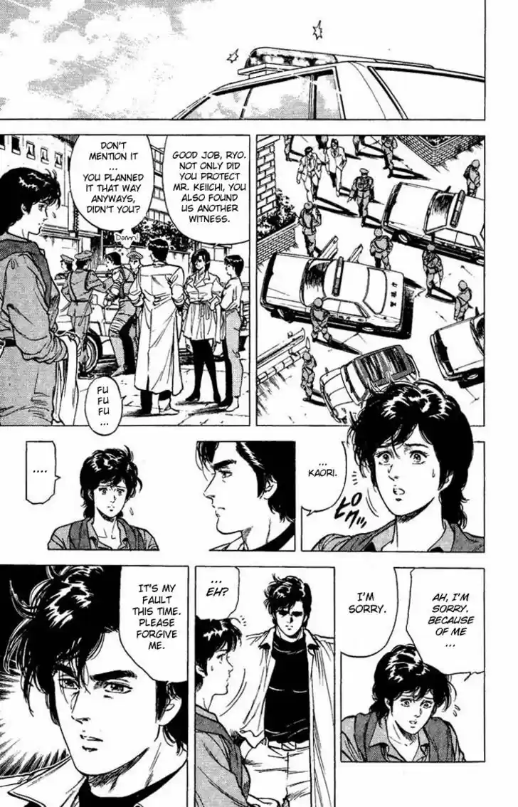 City Hunter 80