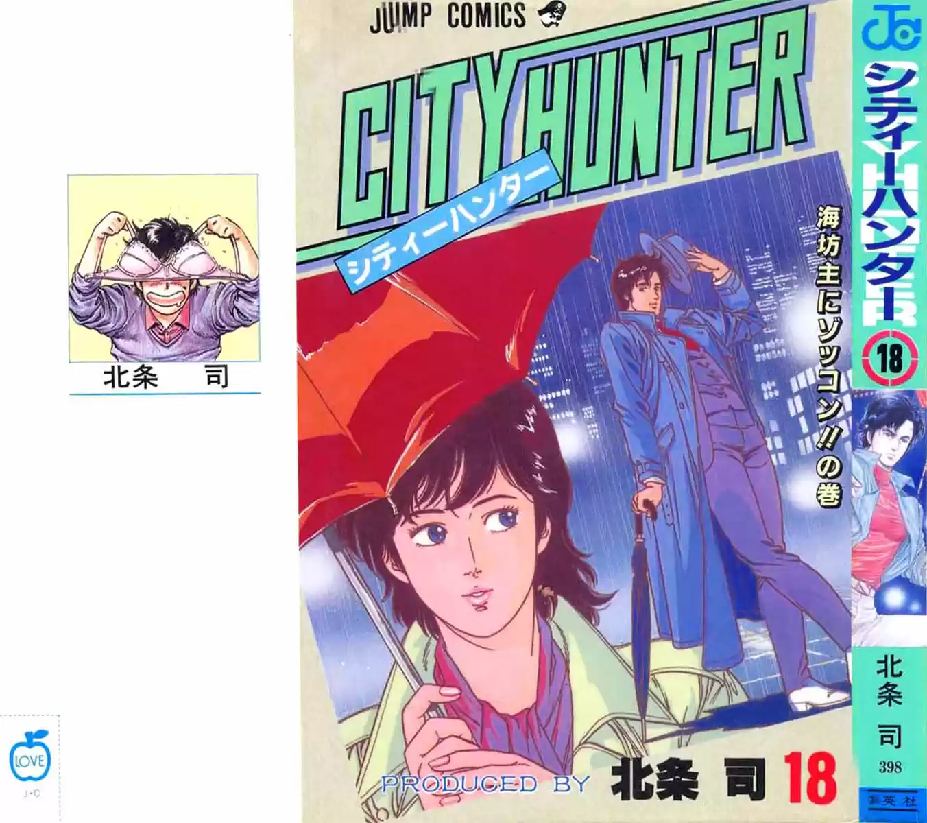 City Hunter 82