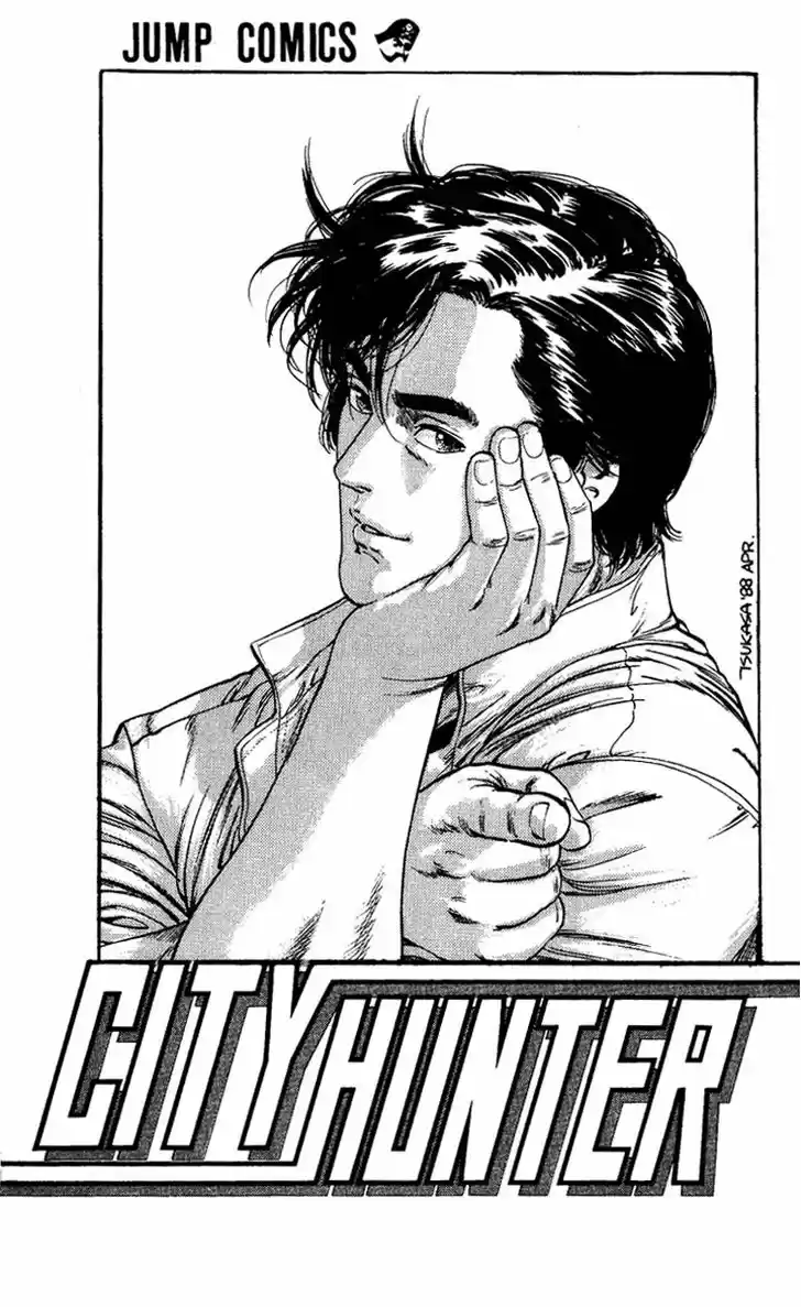 City Hunter 82
