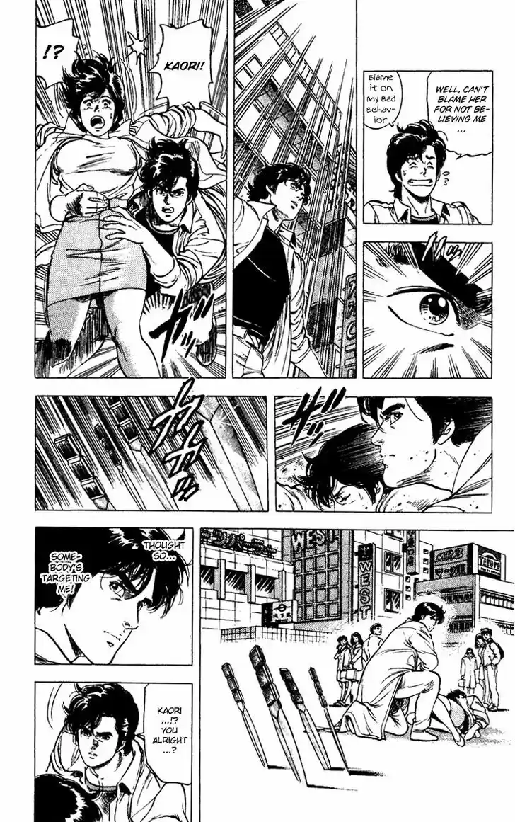 City Hunter 86