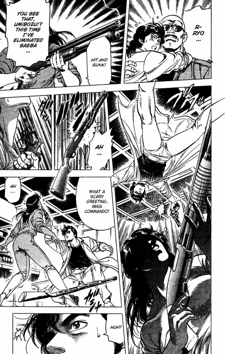 City Hunter 86