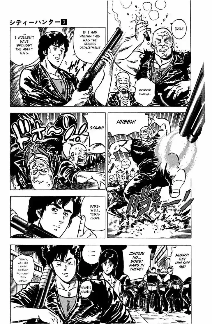 City Hunter 9