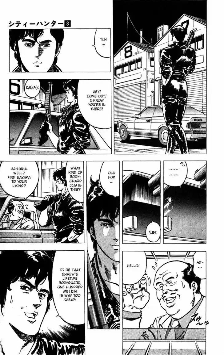 City Hunter 9