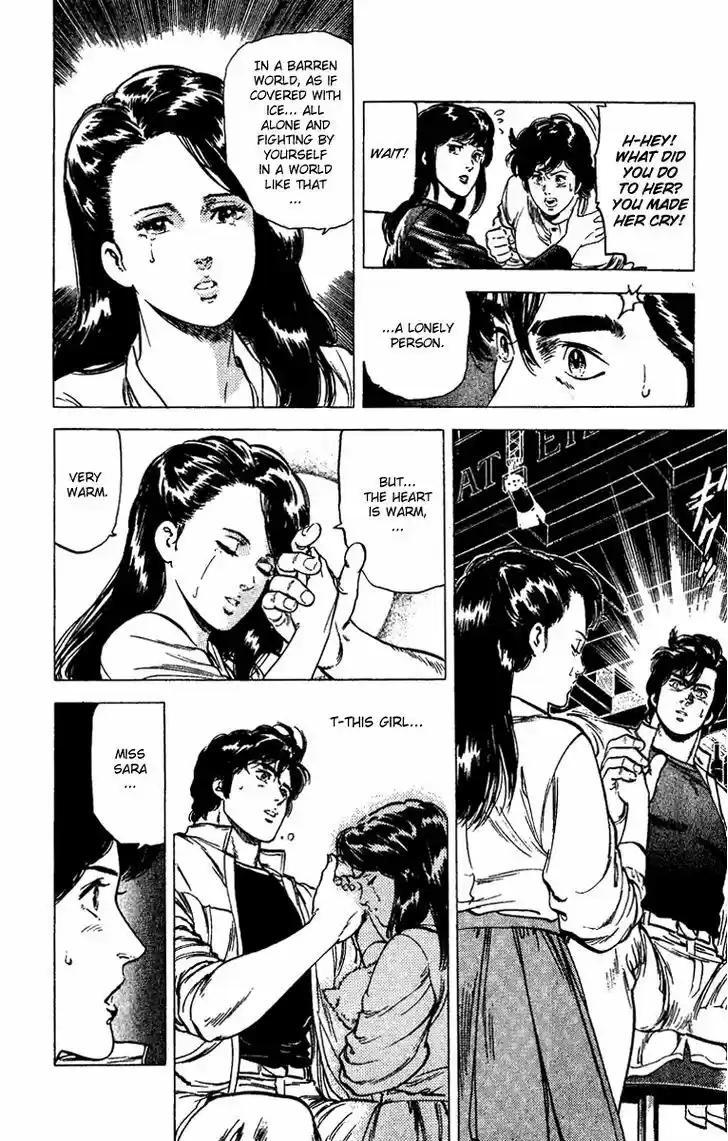 City Hunter 90