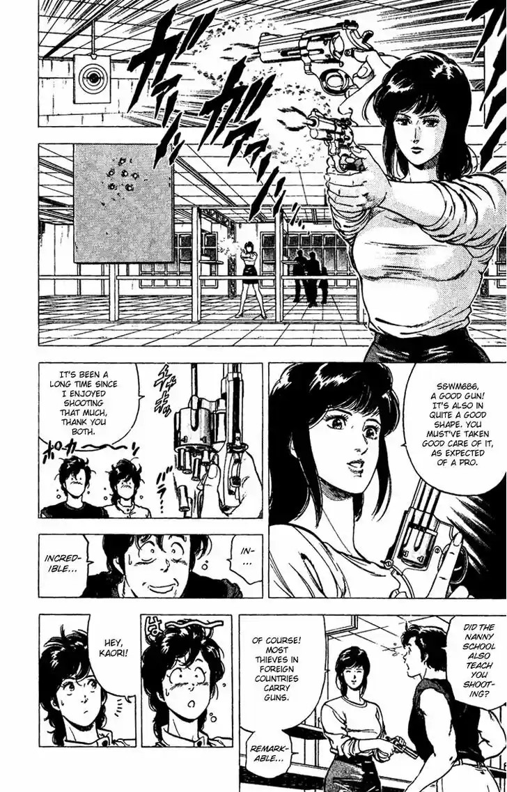 City Hunter 90