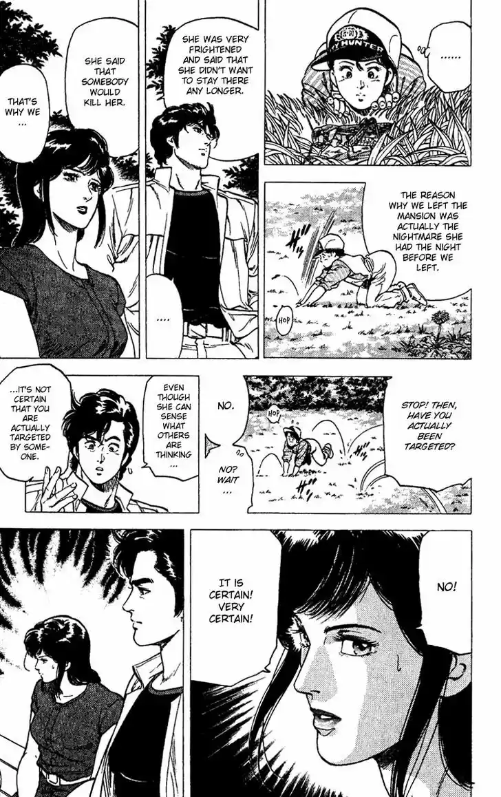 City Hunter 90