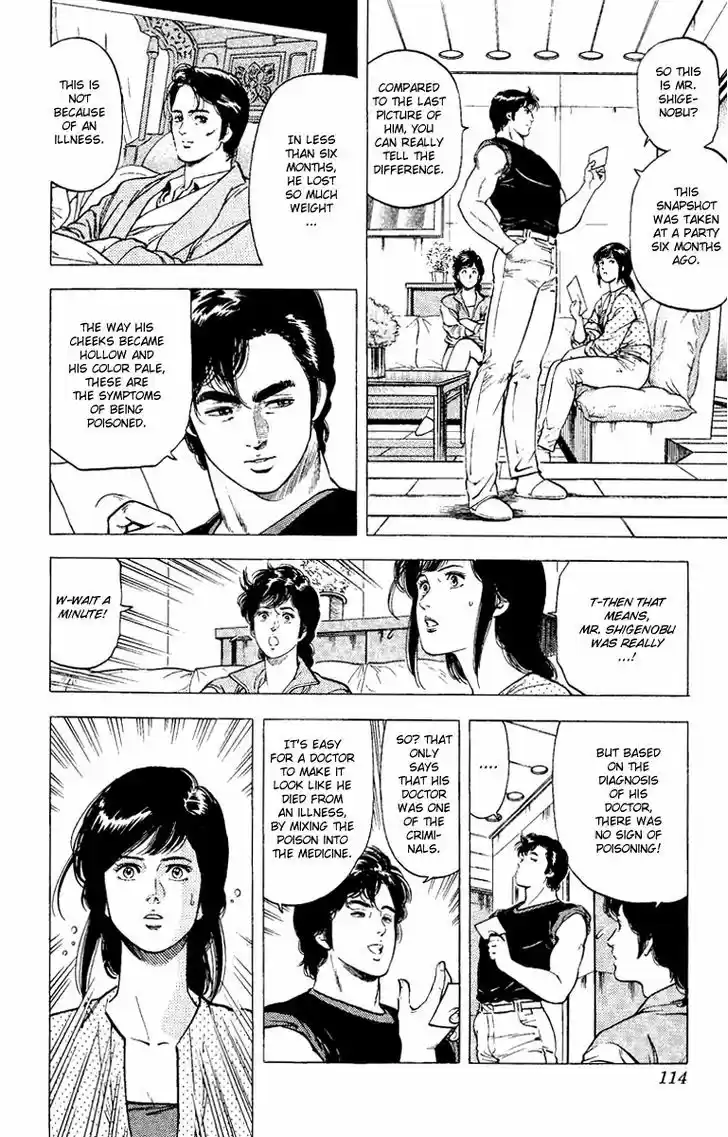 City Hunter 92