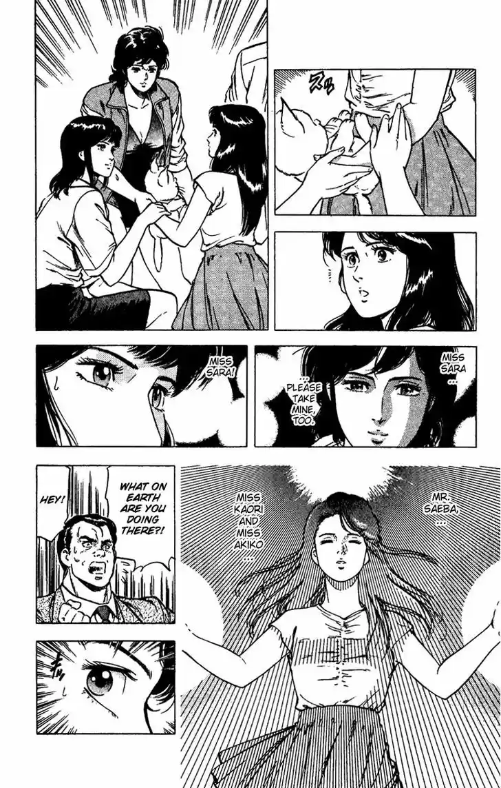 City Hunter 92