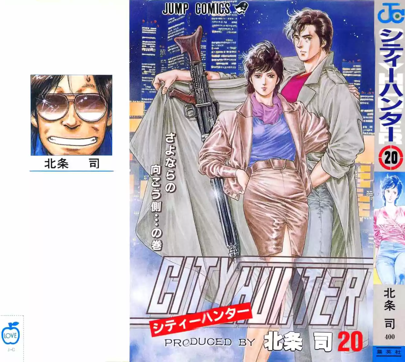 City Hunter 95