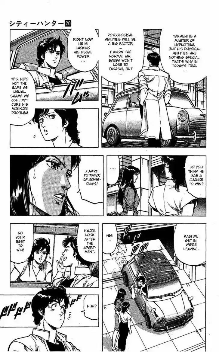 City Hunter 95