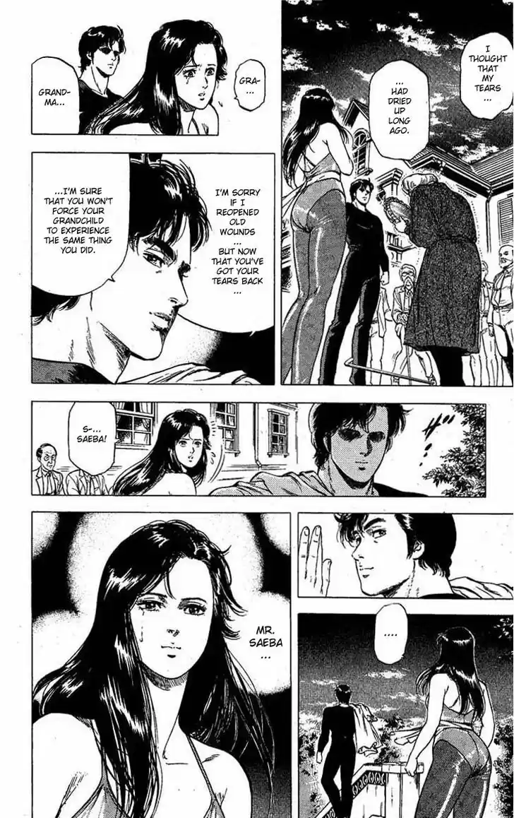 City Hunter 96