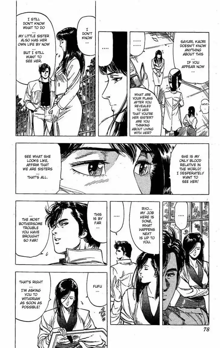 City Hunter 97