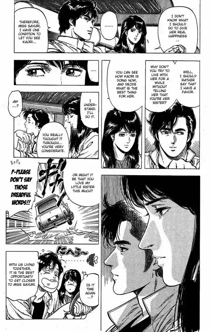 City Hunter 97