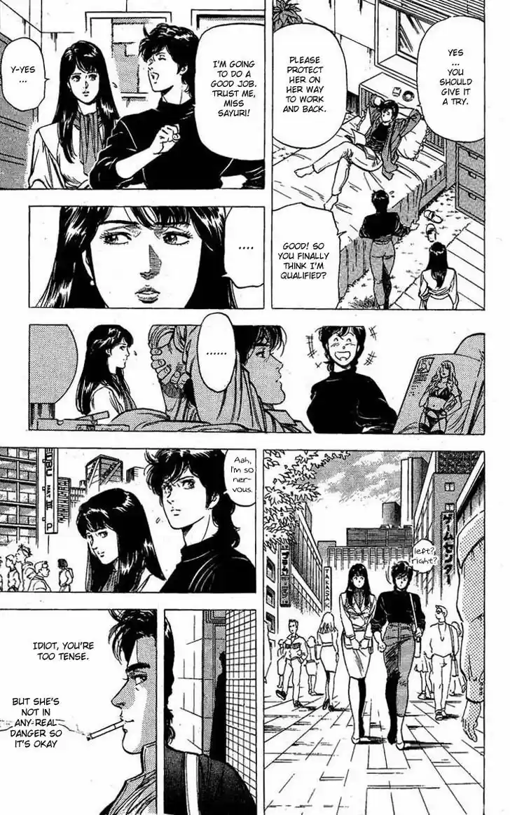 City Hunter 98