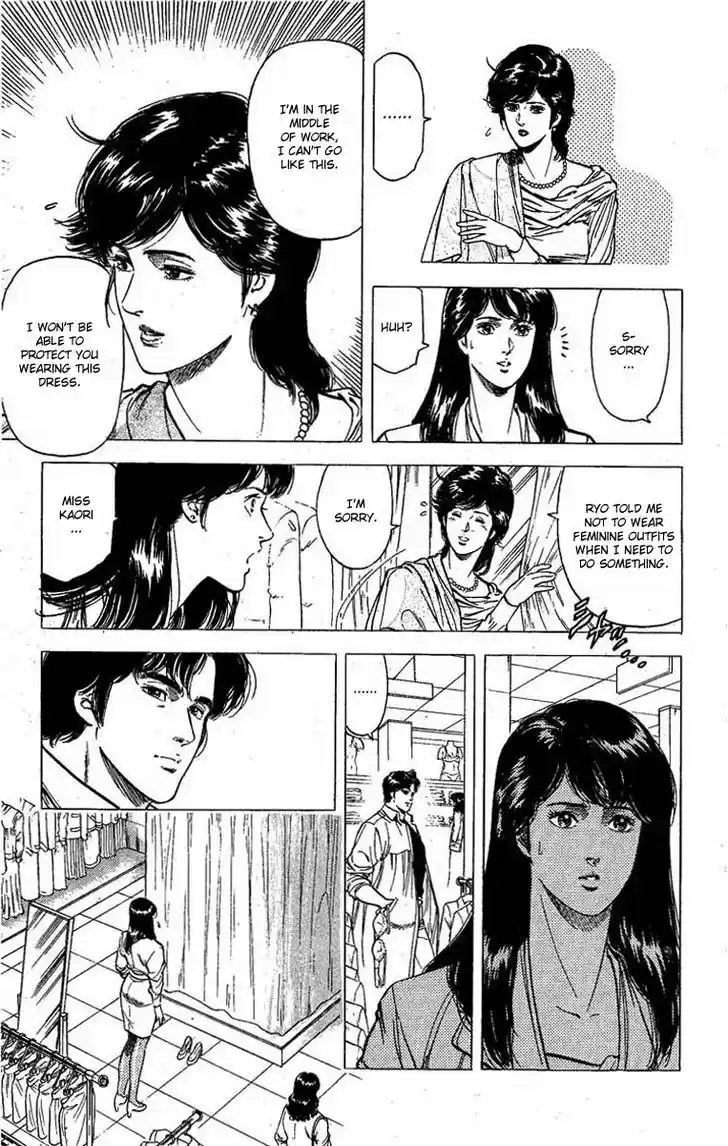 City Hunter 99