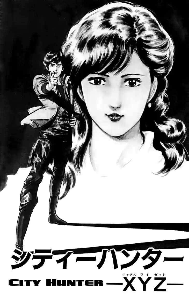 City Hunter Ch.0