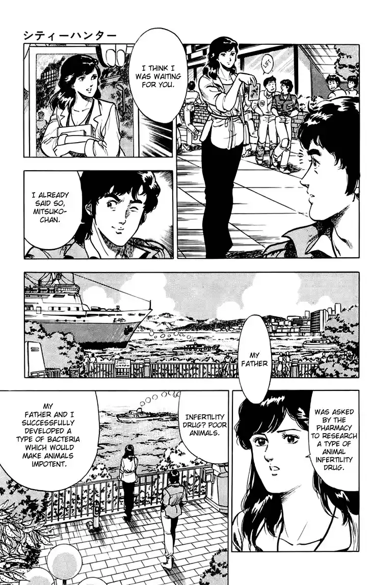 City Hunter Ch.0