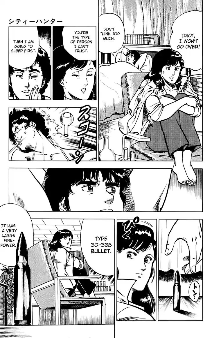 City Hunter Ch.0